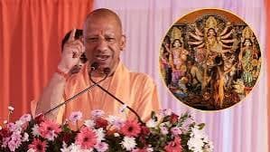 कोलकाता भगदड़ के बाद यूपी में हाई अलर्ट, CM योगी ने दुर्गा पूजा और रामलीला पंडालों की सुरक्षा जांच के दिए निर्देश