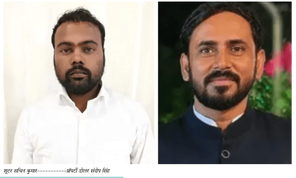 लखनऊ में प्रॉपर्टी डीलर संदीप सिंह हत्याकांड में फरार दूसरा शूटर भी गिरफ्तार, एक लाख रुपये घोषित किया गया था इनाम