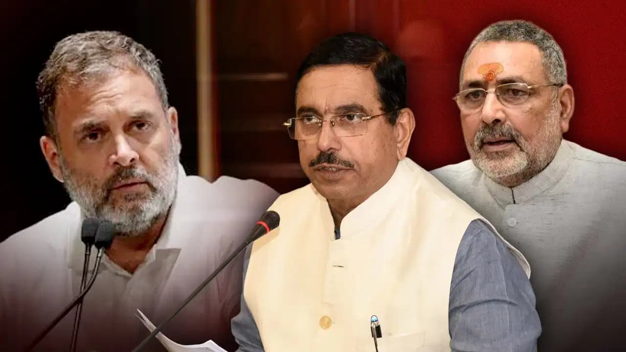 लाल किले पर समारोह में नहीं शामिल हुए राहुल गांधी, बीजेपी बोली- उनकी सोच दिमागी नक्सल वाली