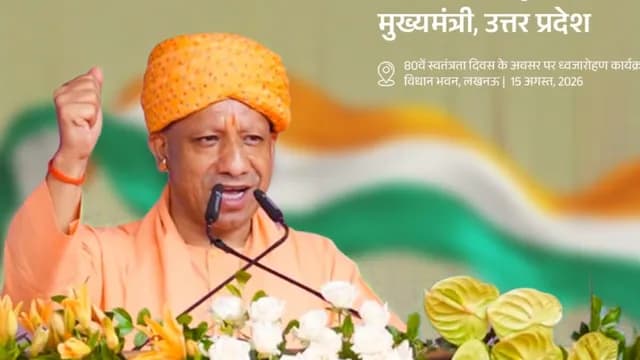 'इंस्पेक्टर सुनील कुमार का सम्मान, प्रत्येक पुलिस जवान के शौर्य का सम्मान', ध्वजारोहण के बाद बोले सीएम योगी