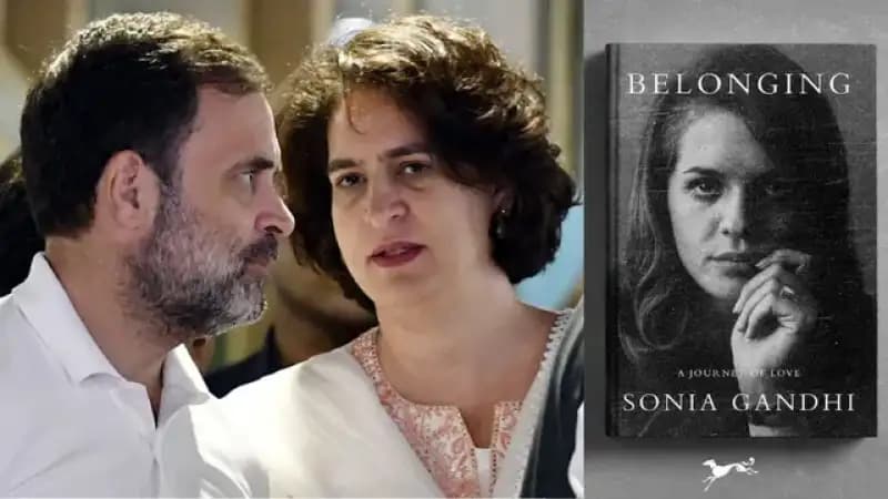'पापा ऊपर से गर्व से देख रहे होंगे', संस्मरण रिलीज से पहले राहुल-प्रियंका का सोनिया गांधी के नाम भावुक संदेश